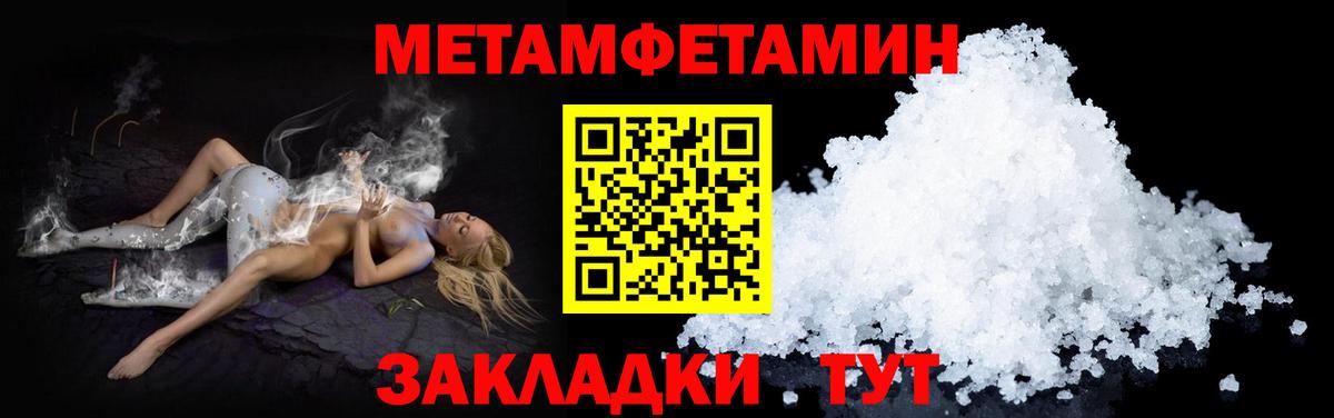 АМФЕТАМИН  Вход с VPN  блэк спрут вход  АМФ Premium  Россия 