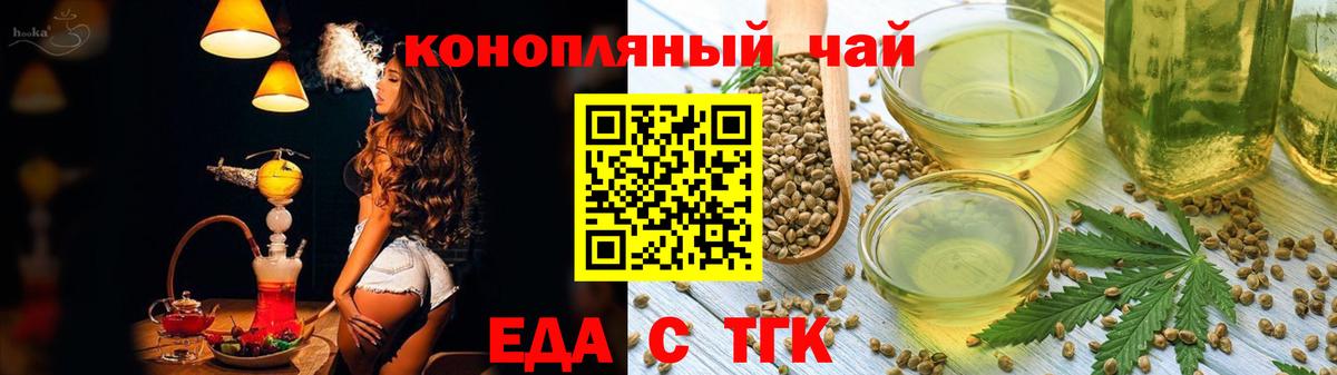 Марихуана  НБОМе  КОКАИН  МЕФ кристаллы  Вход с VPN  Гашиш  Россия  МЕФ  ГАШ 