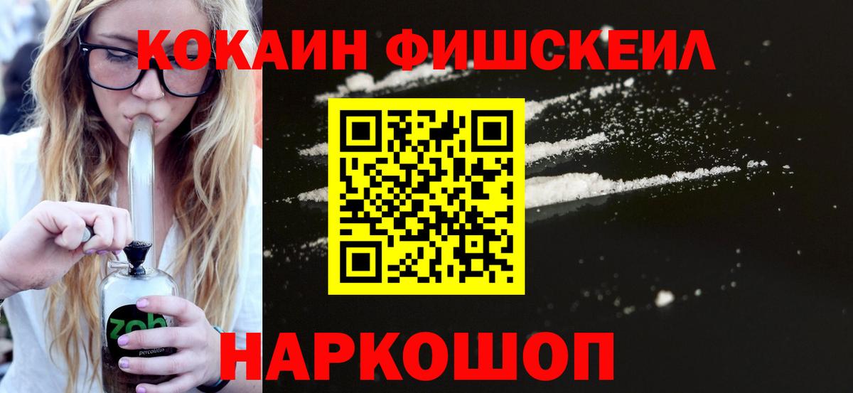 Кокаин Боливия Россия