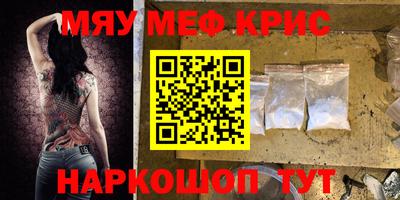 mdpv Абакан
