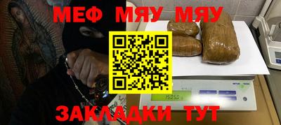 mdpv Абакан