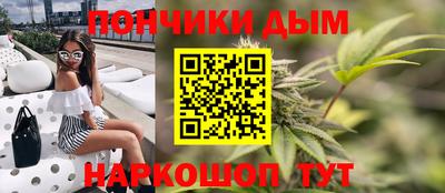 мефедрон мука Абинск