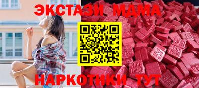 мефедрон мука Абинск