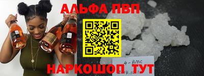 mdpv Абакан