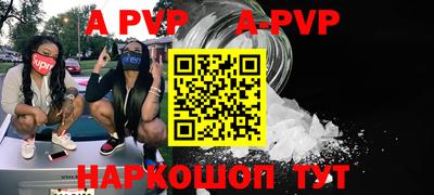 mdpv Абакан