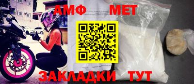 mdma Азнакаево