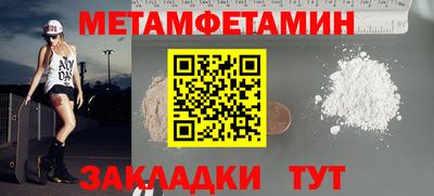 мефедрон мука Абинск