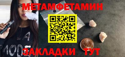 mdpv Абакан