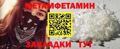 mdpv Абакан