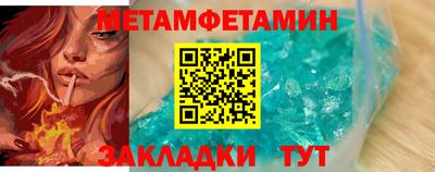 mdpv Абакан