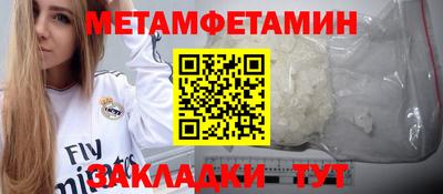 mdpv Абакан