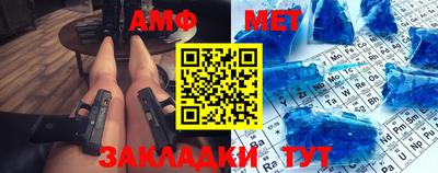 mdpv Абакан