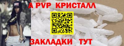 mdpv Абакан
