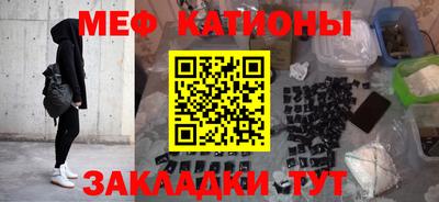 мефедрон мука Абинск