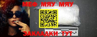 mdpv Абакан