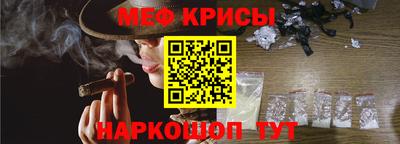 мефедрон мука Абинск