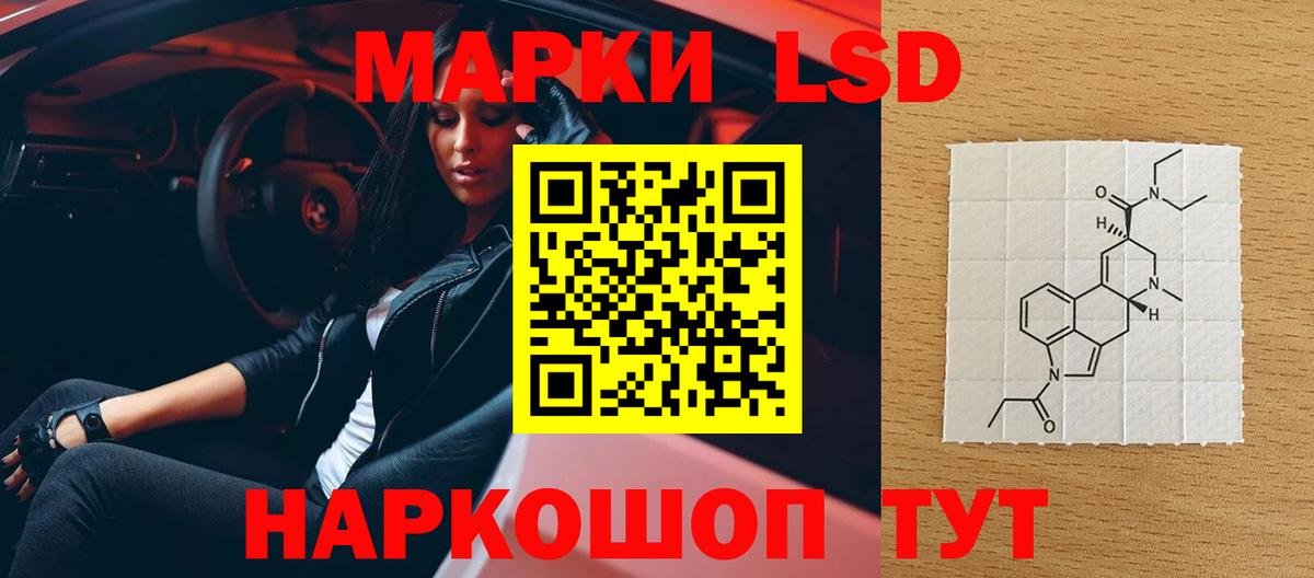 ЛСД экстази ecstasy  LSD-25 экстази ecstasy  Вход с VPN  Россия 