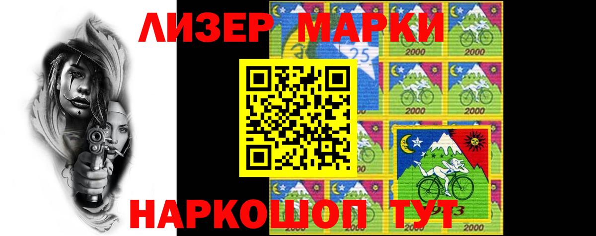 LSD-25 экстази ecstasy Россия