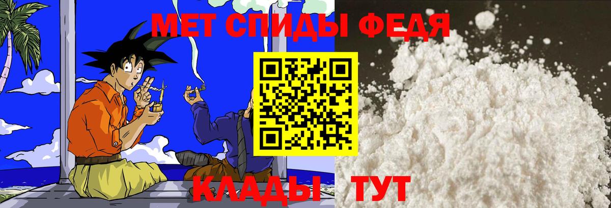 МЕТАМФЕТАМИН Methamphetamine  Вход с VPN  Россия  МЕТАМФЕТАМИН Methamphetamine 