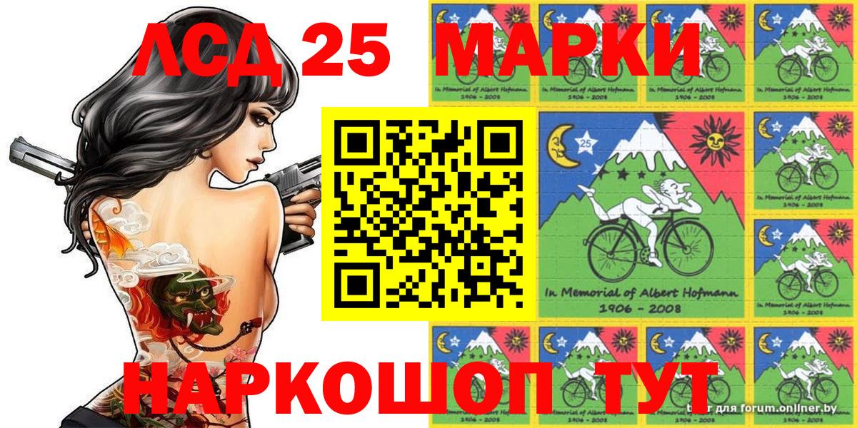 Марки NBOMe 1,8мг  Вход с VPN  Россия 