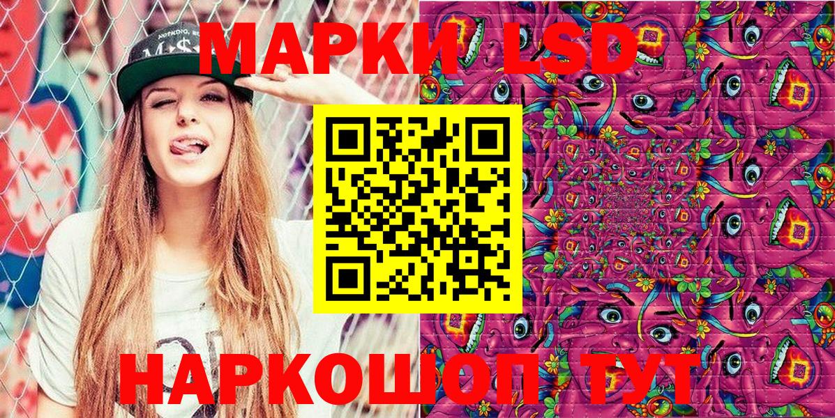 Наркотические марки 1,5мг Россия