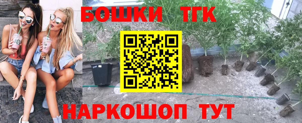 Бошки марихуана SATIVA & INDICA  Марихуана White Widow  Россия  Вход с VPN  Марихуана ГИДРОПОН 